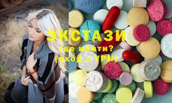 MDMA Бугульма