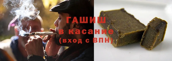 бошки Бронницы