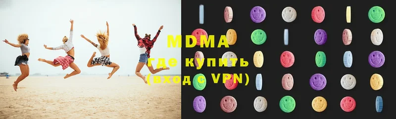 MDMA молли  Ковдор 